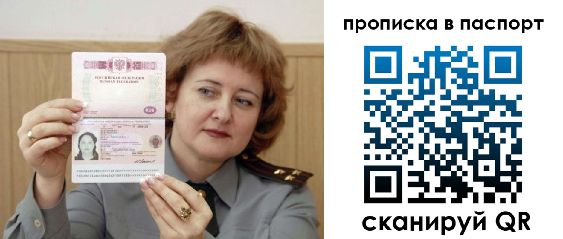 найти адрес прописки в Дальнегорске
