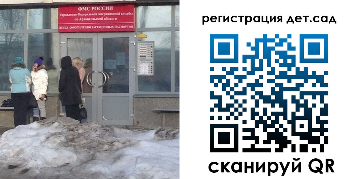 временная регистрация гарантия в Дальнегорске